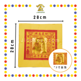 JOSS PAPER 【2寸/3寸/5寸】玉扣天金 (金纸, 小金)