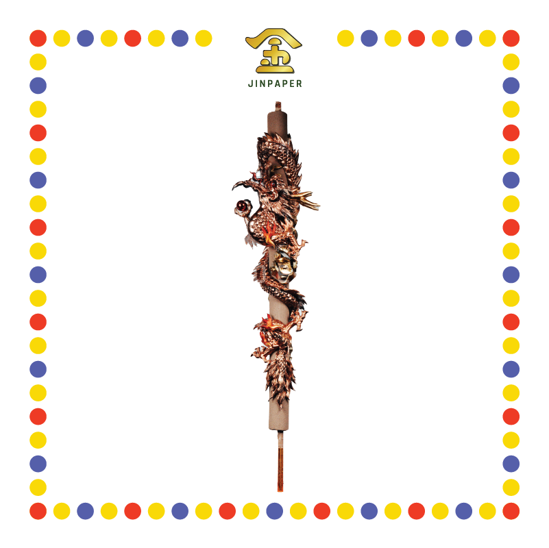 JOSS STICK 6.6尺 3D沉香卷龙香(铜) (大香, 龙香)