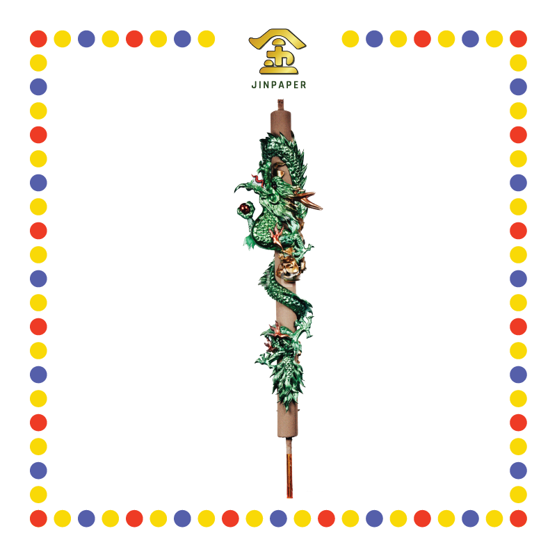 JOSS STICK 6.6尺 3D沉香卷龙香(绿) (大香, 龙香)