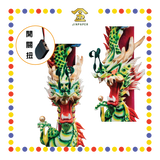 JOSS STICK 6.6尺 LED单色龙香(荧光绿) (大香, 龙香)