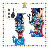 JOSS STICK 6.6尺 LED单色龙香(海蓝) (大香, 龙香)