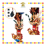 JOSS STICK 6.6尺 LED单色龙香(棕黄) (大香, 龙香)