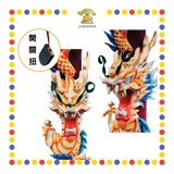 JOSS STICK 6.6尺 LED单色龙香(橙蓝) (大香, 龙香)