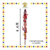 JOSS STICK 6.6尺 LED单色龙香(粉紫) (大香, 龙香)