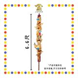 JOSS STICK 6.6尺 LED金龙香 (大香, 龙香)