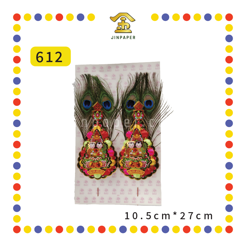 ACCESSORIES【612 丝球大吉双公/632 小丝球兴旺/638 旺旺来】雀尾金花
