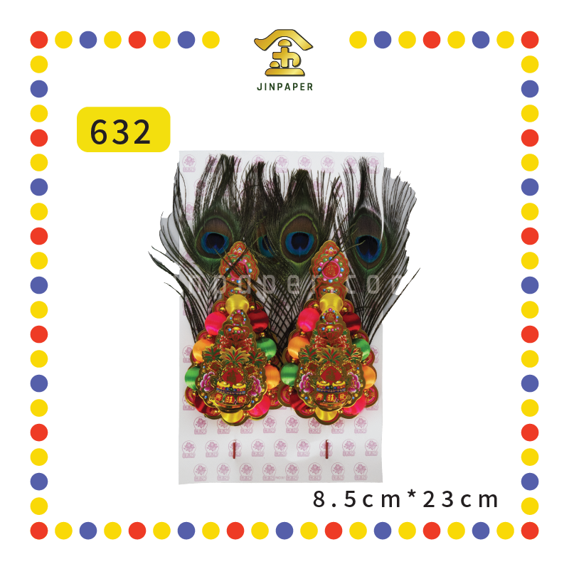 ACCESSORIES【612 丝球大吉双公/632 小丝球兴旺/638 旺旺来】雀尾金花