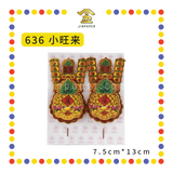 ACCESSORIES【636 小旺来/639 大旺来】金花