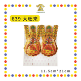 ACCESSORIES【636 小旺来/639 大旺来】金花
