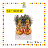 ACCESSORIES【640 旺旺来/642 丝球旺旺来】大雀尾金花