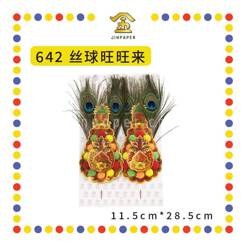 ACCESSORIES【640 旺旺来/642 丝球旺旺来】大雀尾金花