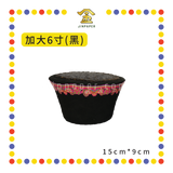 KEMANYAN 加大6寸加料甘文烟粒【黑/黄】