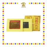 JOSS PAPER 本地6寸祖先金 (金纸, 小金)