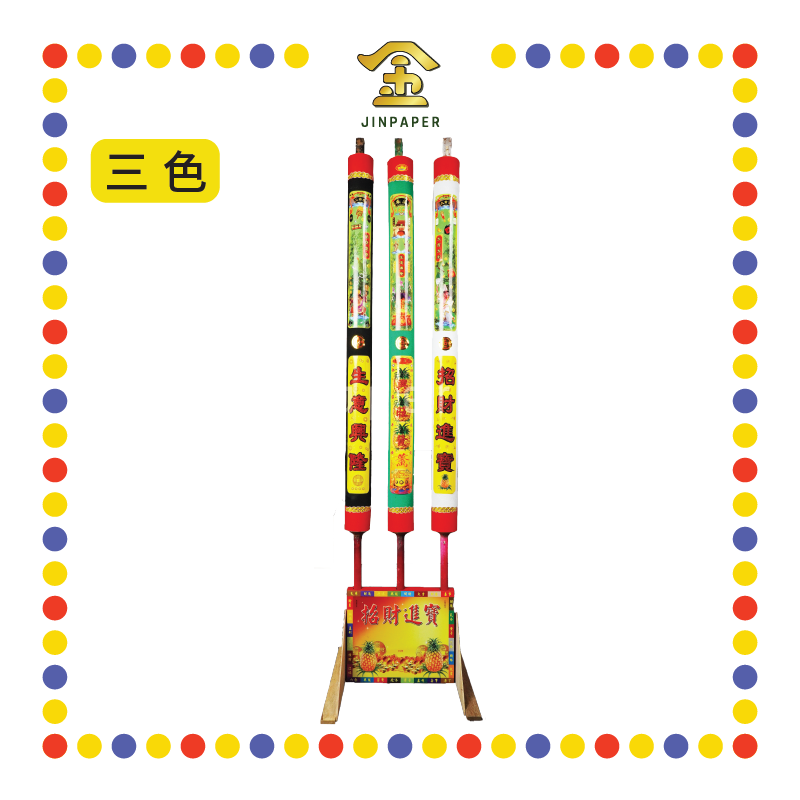 JOSS STICK 6尺 大财香【青身/三色】大二伯爷 (大香, 龙香)