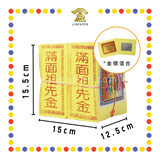 JOSS PAPER 本地6寸祖先金 (金纸, 小金)