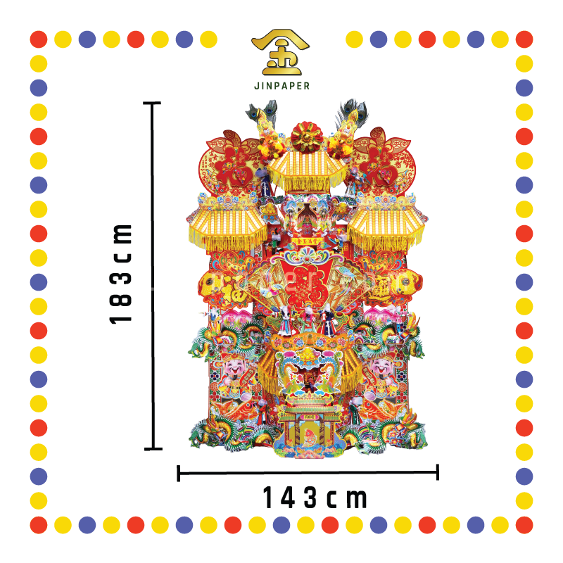 JOSS PAPER 6尺 八仙天宫座