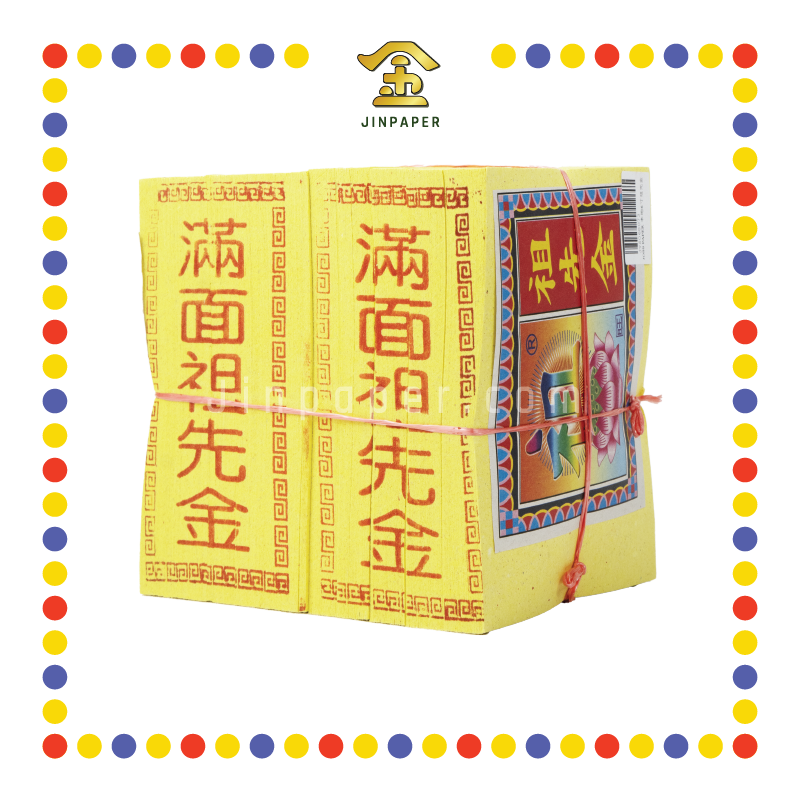 JOSS PAPER 本地6寸祖先金 (金纸, 小金)