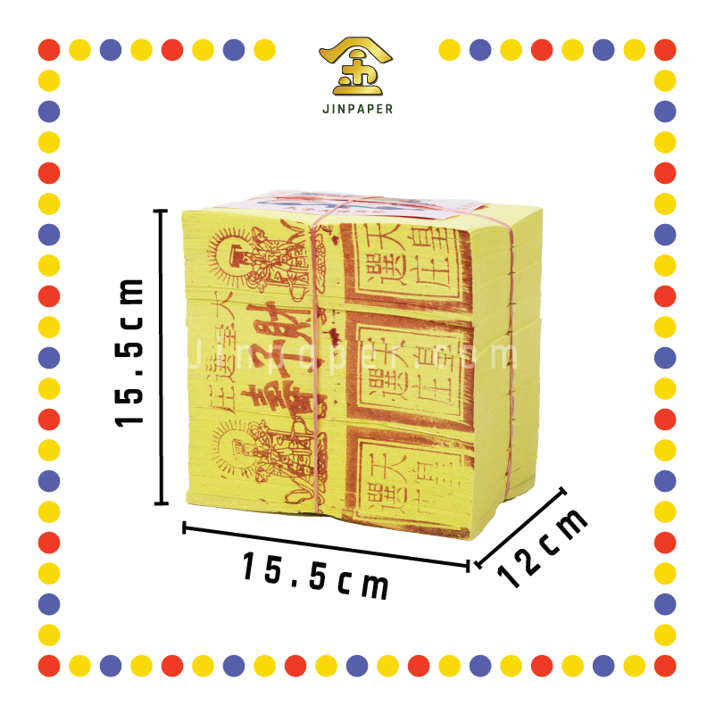 JOSS PAPER 本地6寸天皇小【金/银】(金纸, 小金)
