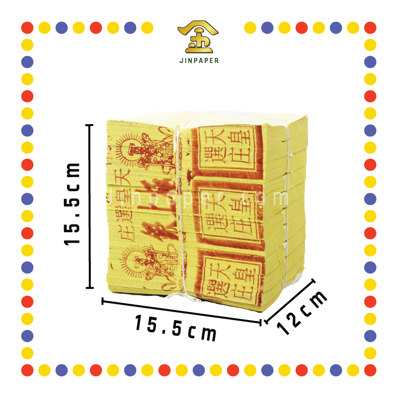 JOSS PAPER 本地6寸天皇小【金/银】(金纸, 小金)