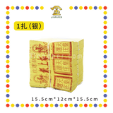 JOSS PAPER 本地6寸天皇小【金/银】(金纸, 小金)