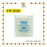 JOSS CANDLE 6号 三象【红烛/黄烛/白烛】 (蜡烛)