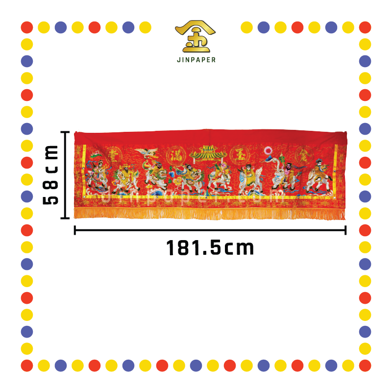DOOR DECORATION 6尺 台湾高档门彩【金玉满堂/荣华富贵】