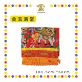 DOOR DECORATION 6尺 台湾高档门彩【金玉满堂/荣华富贵】