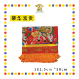 DOOR DECORATION 6尺 台湾高档门彩【金玉满堂/荣华富贵】