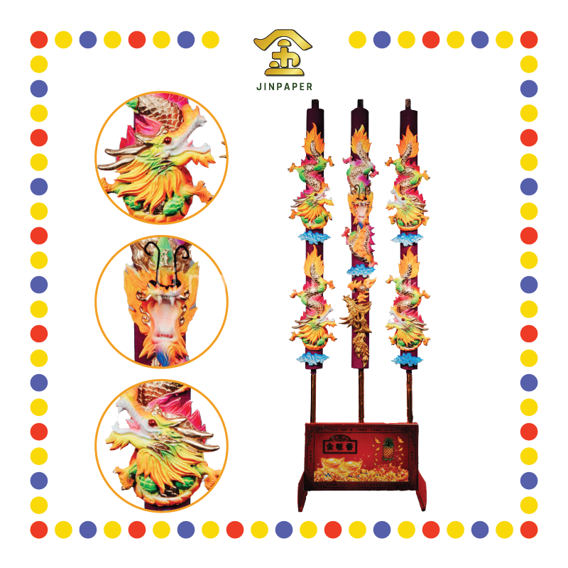 JOSS STICK 6尺 彩龙(1套3支) (大香, 龙香)