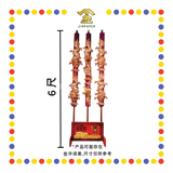 JOSS STICK 6尺 玫瑰金龙(1套3支) (大香, 龙香)