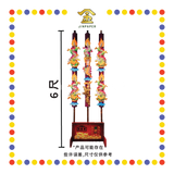JOSS STICK 6尺 彩龙(1套3支) (大香, 龙香)