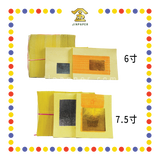 JOSS PAPER【6寸/7.5寸】 均安 (金纸, 小金)