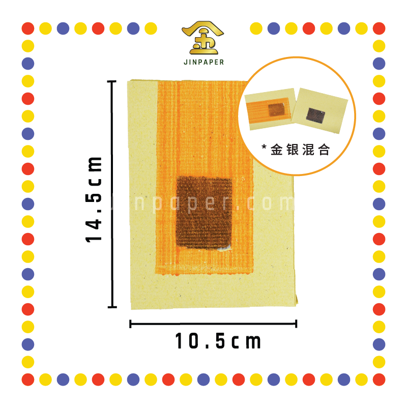 JOSS PAPER【6寸/7.5寸】 均安 (金纸, 小金)