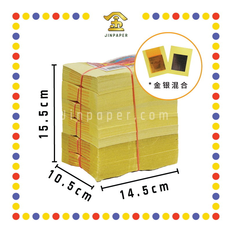 JOSS PAPER【6寸/7.5寸】 均安 (金纸, 小金)