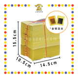 JOSS PAPER【6寸/7.5寸】 均安 (金纸, 小金)