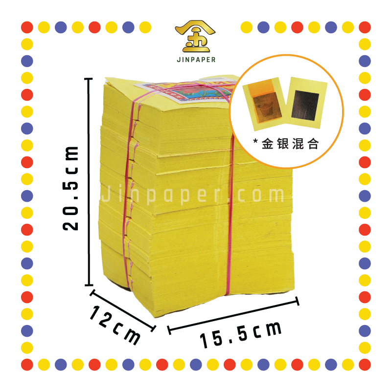 JOSS PAPER【6寸/7.5寸】 均安 (金纸, 小金)