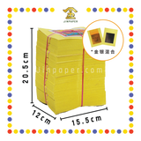 JOSS PAPER【6寸/7.5寸】 均安 (金纸, 小金)