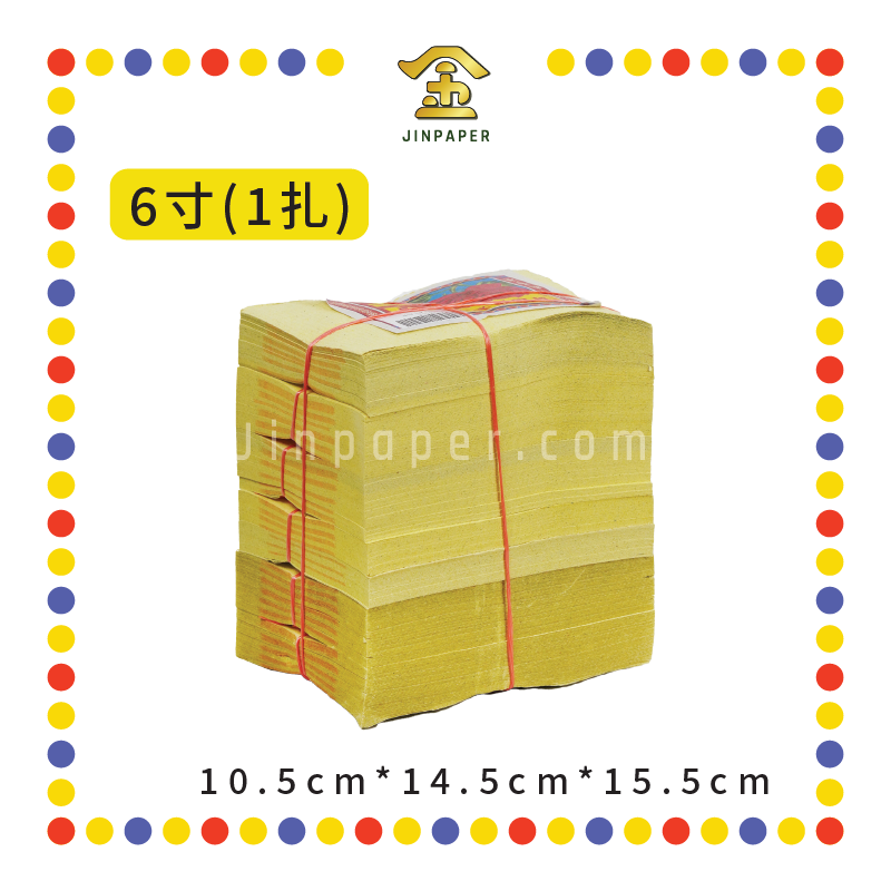 JOSS PAPER【6寸/7.5寸】 均安 (金纸, 小金)
