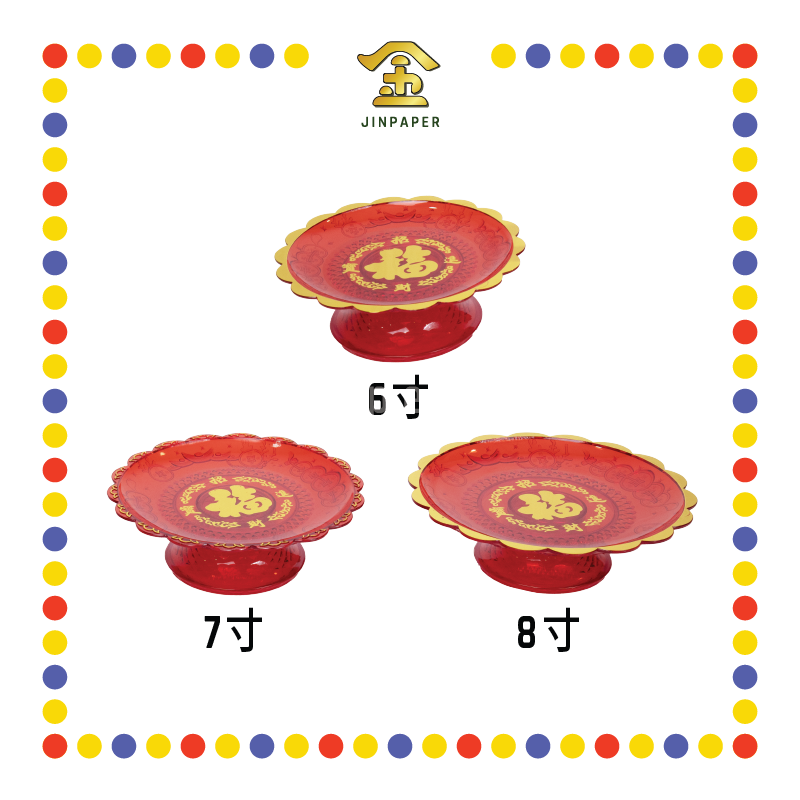 PRAYING PLATE【6寸/7寸/8寸】招财福盘