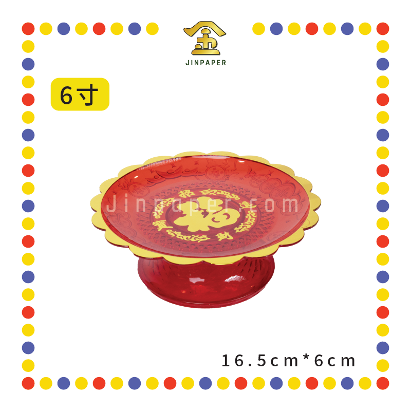 PRAYING PLATE【6寸/7寸/8寸】招财福盘