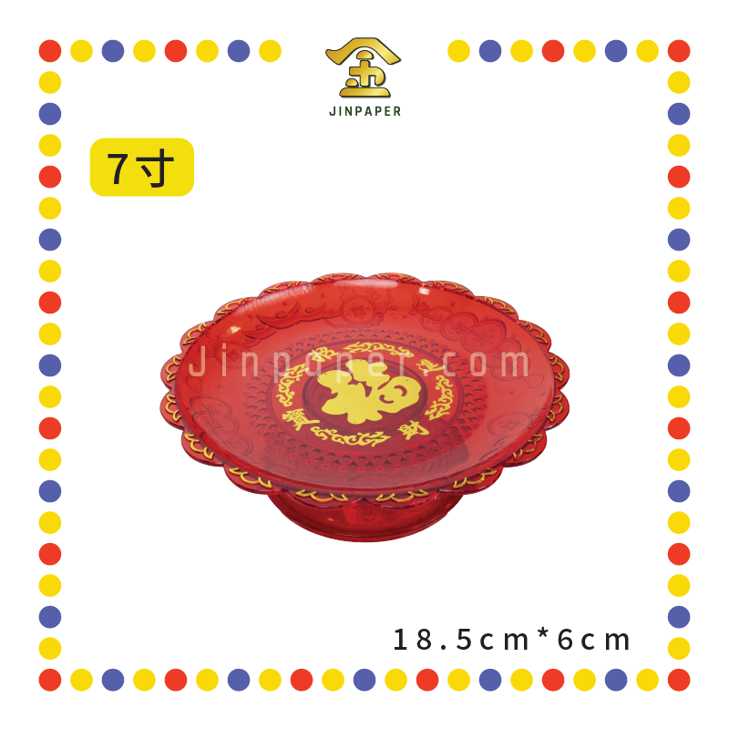 PRAYING PLATE【6寸/7寸/8寸】招财福盘