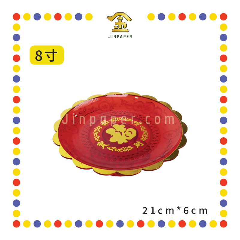 PRAYING PLATE【6寸/7寸/8寸】招财福盘