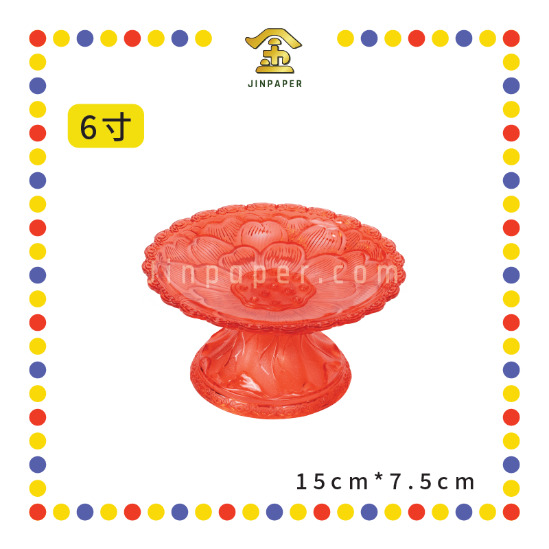 PRAYING PLATE【6寸/8寸】仿真高垫荷花盘(红)