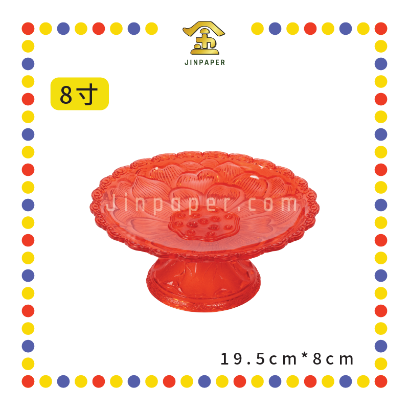 PRAYING PLATE【6寸/8寸】仿真高垫荷花盘(红)