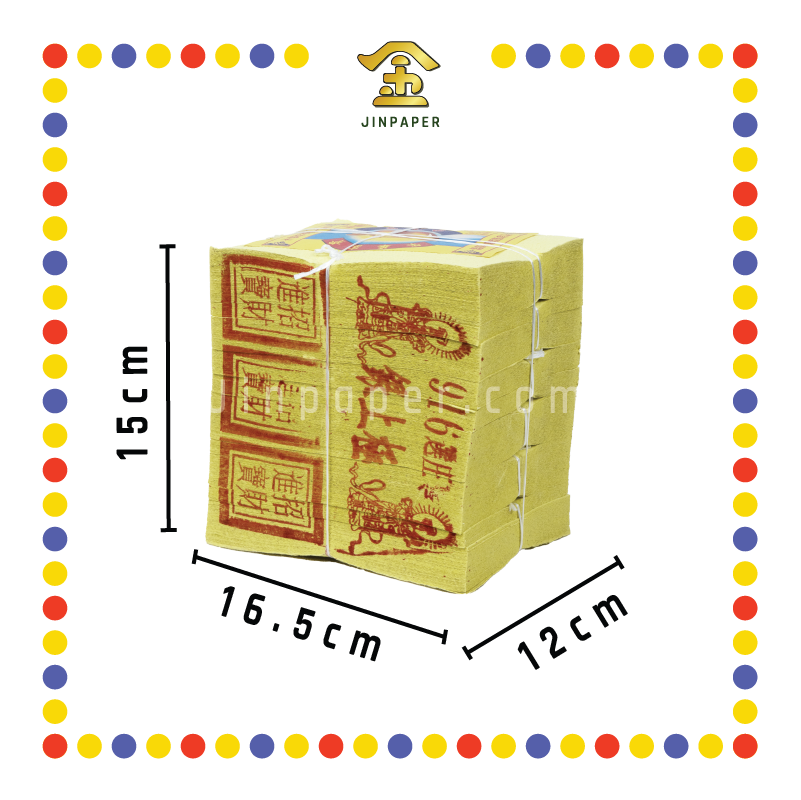 JOSS PAPER 本地6寸916【金/银】(金纸, 小金)