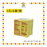 JOSS PAPER 本地6寸916【金/银】(金纸, 小金)