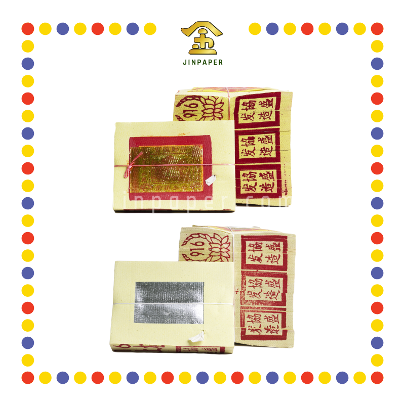 JOSS PAPER 6寸 916【金/银】 (金纸, 小金)