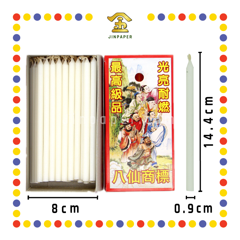 JOSS CANDLE 6寸【红/黄/白烛】 (蜡烛)