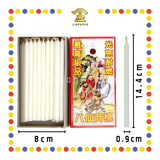 JOSS CANDLE 6寸【红/黄/白烛】 (蜡烛)