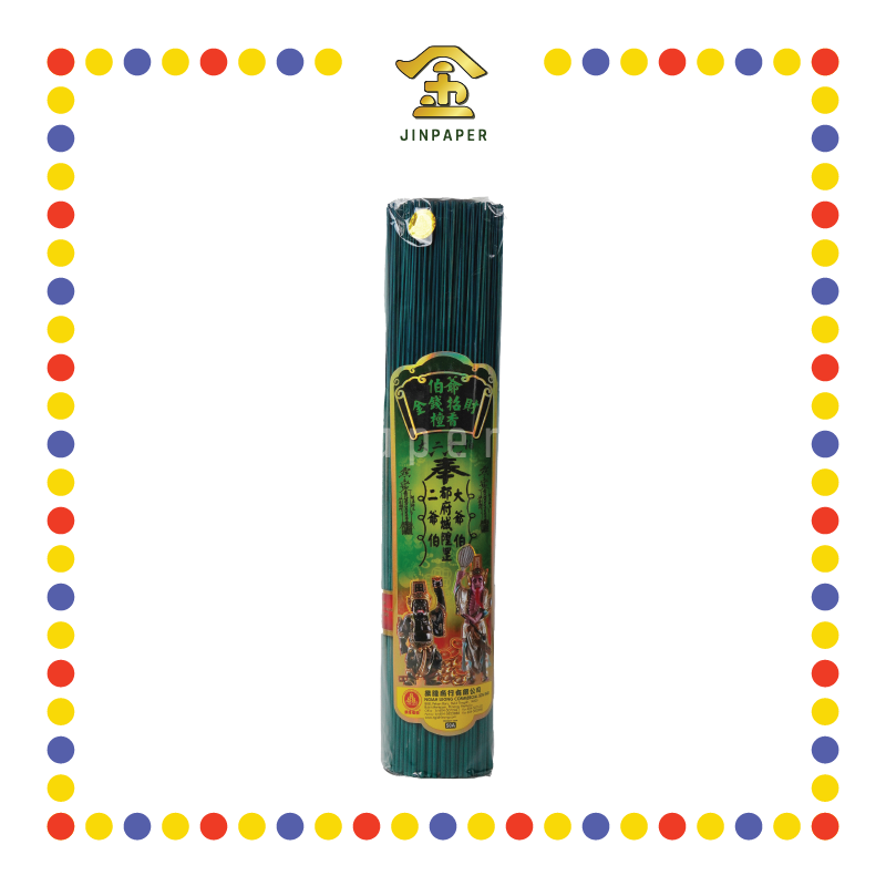JOSS STICK 大二爷伯青香(750gm) (小香)